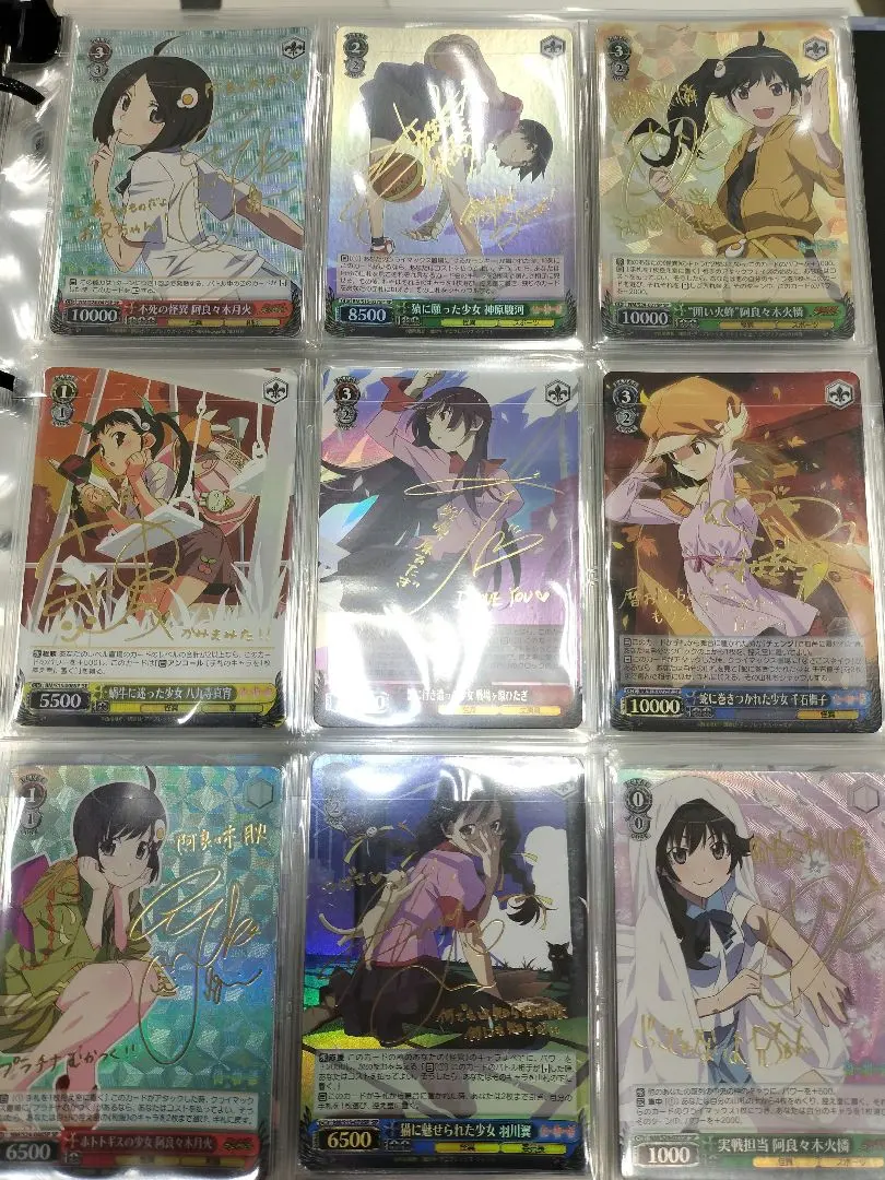 2026年最新】サイン 阿良々木 暦の人気アイテム - メルカリ