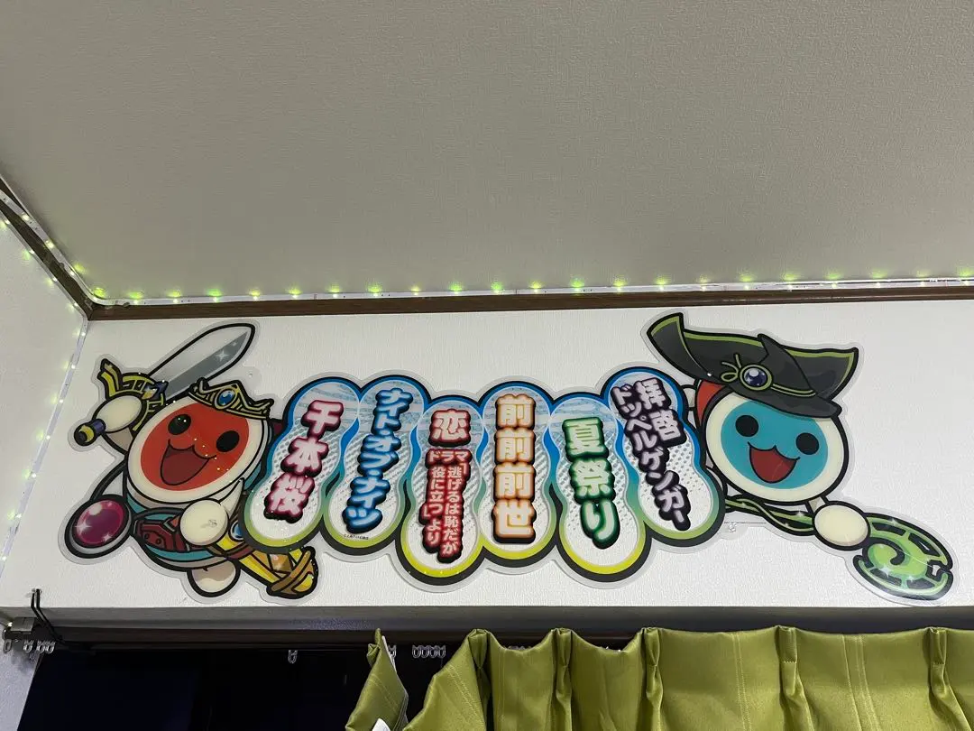 2026年最新】太鼓の達人 パネルの人気アイテム - メルカリ