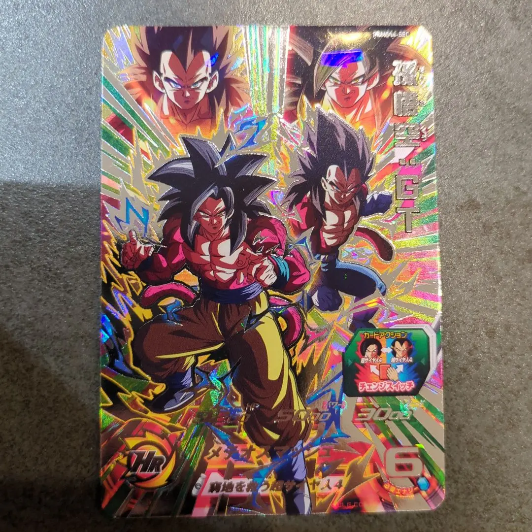 2026年最新】PUMS14−SECの人気アイテム - メルカリ