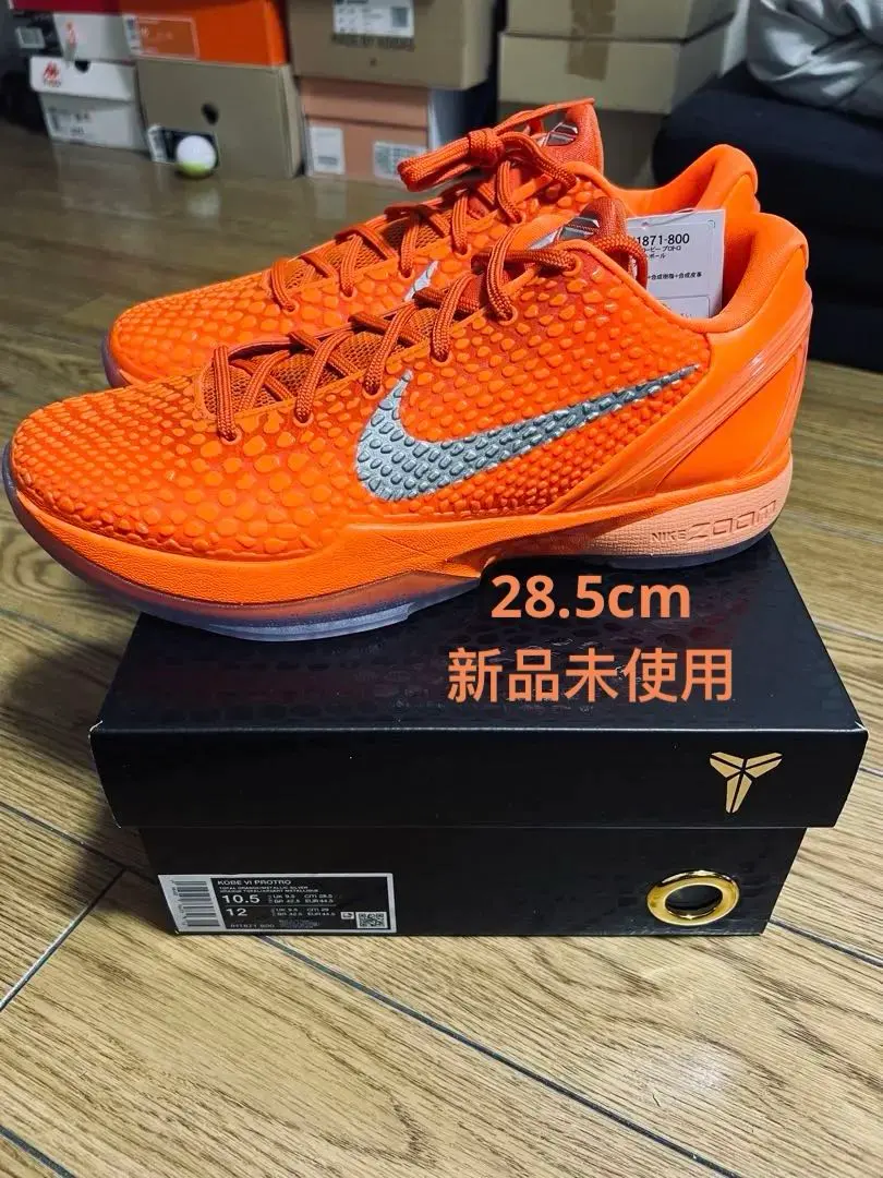 2026年最新】kobe6 28.5の人気アイテム - メルカリ