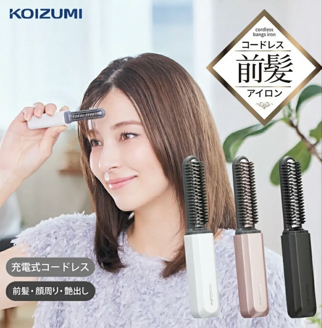 2026年最新】平アイロン 理容の人気アイテム - メルカリ