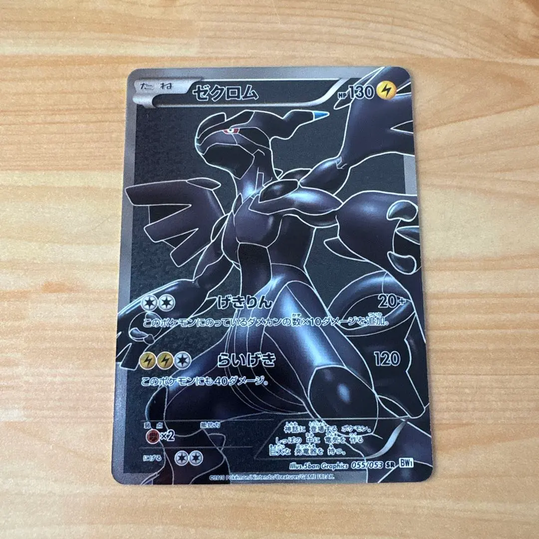 m38718095937_1.jpg?1748324426