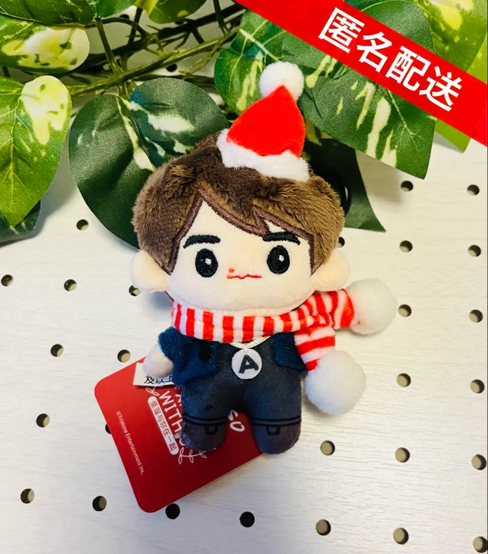 2026年最新】赤楚衛二 中国の人気アイテム - メルカリ