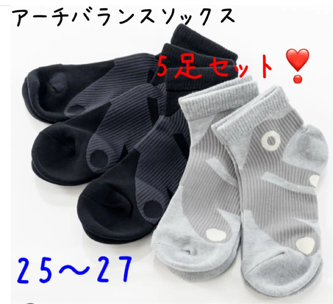 2026年最新】SUNAYAMA アーチバランスソックスの人気アイテム - メルカリ