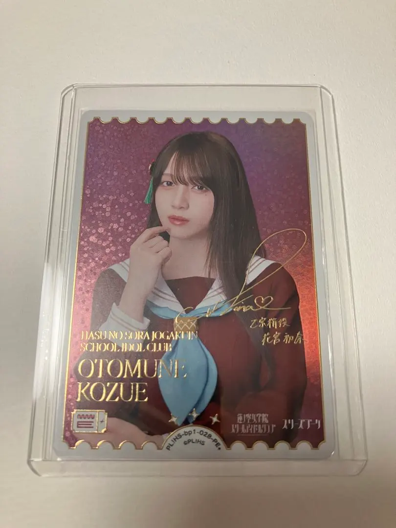 2026年最新】花宮初奈 ラブカの人気アイテム - メルカリ