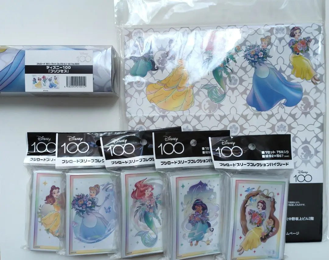 2026年最新】Lorcana プレイマットの人気アイテム - メルカリ