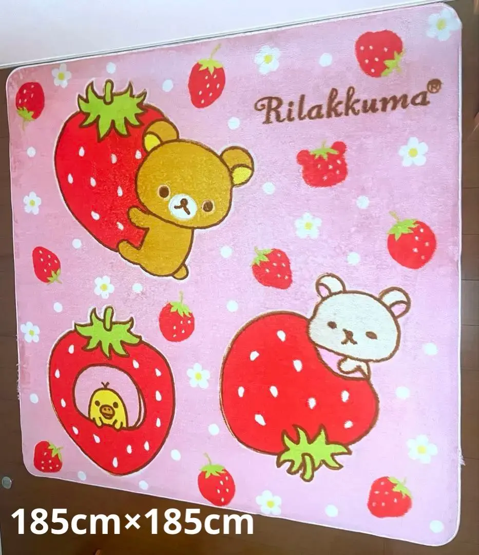 2026年最新】リラックマ ブランケット いちごの人気アイテム - メルカリ