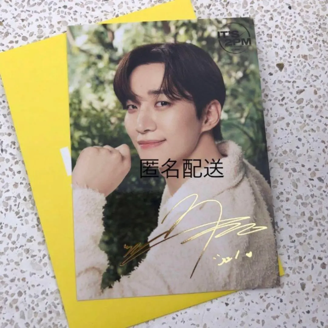 2026年最新】pm ジュノ サインの人気アイテム - メルカリ