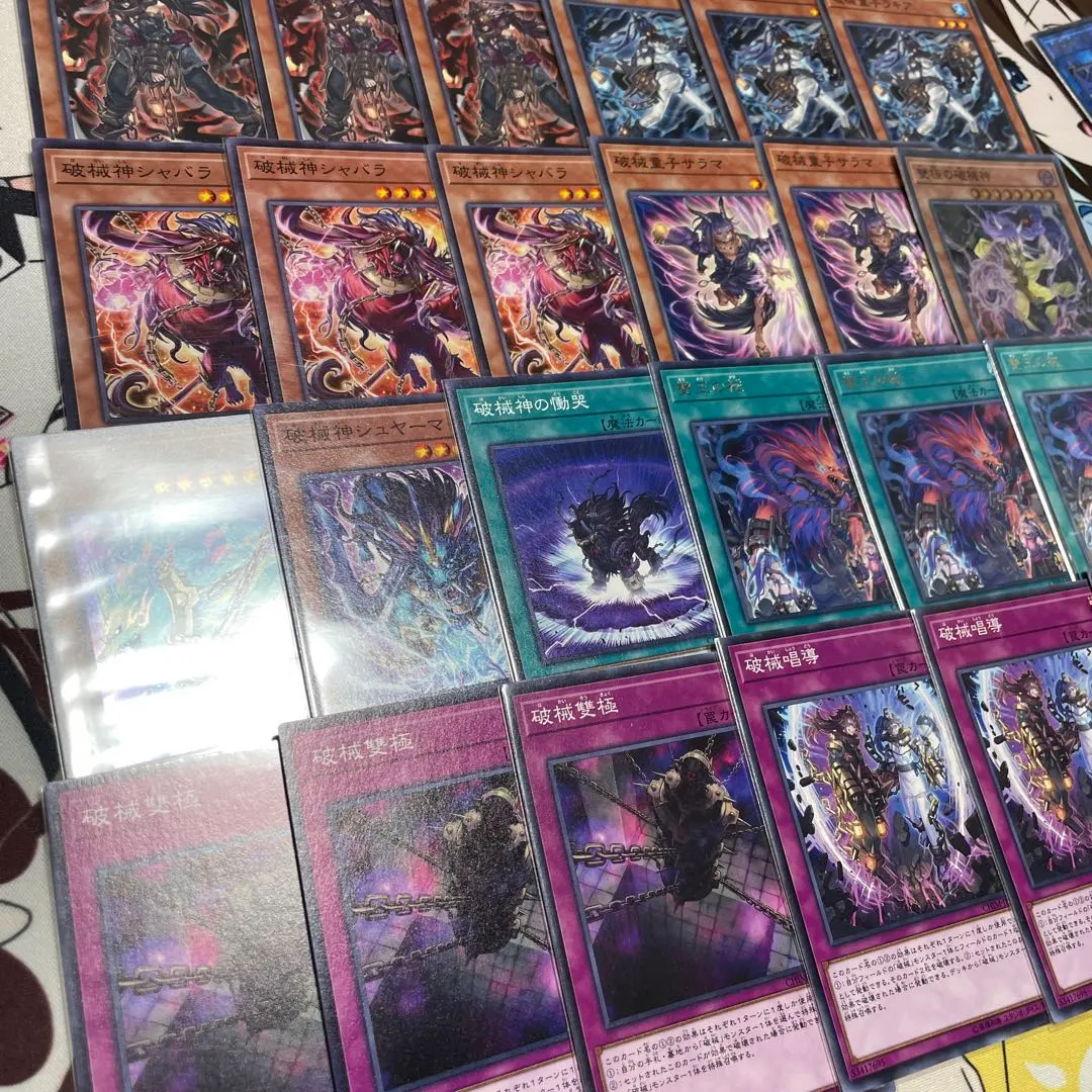 2026年最新】破械 プレイマットの人気アイテム - メルカリ