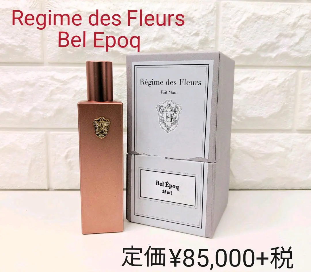 2026年最新】レジームデフルールの人気アイテム - メルカリ