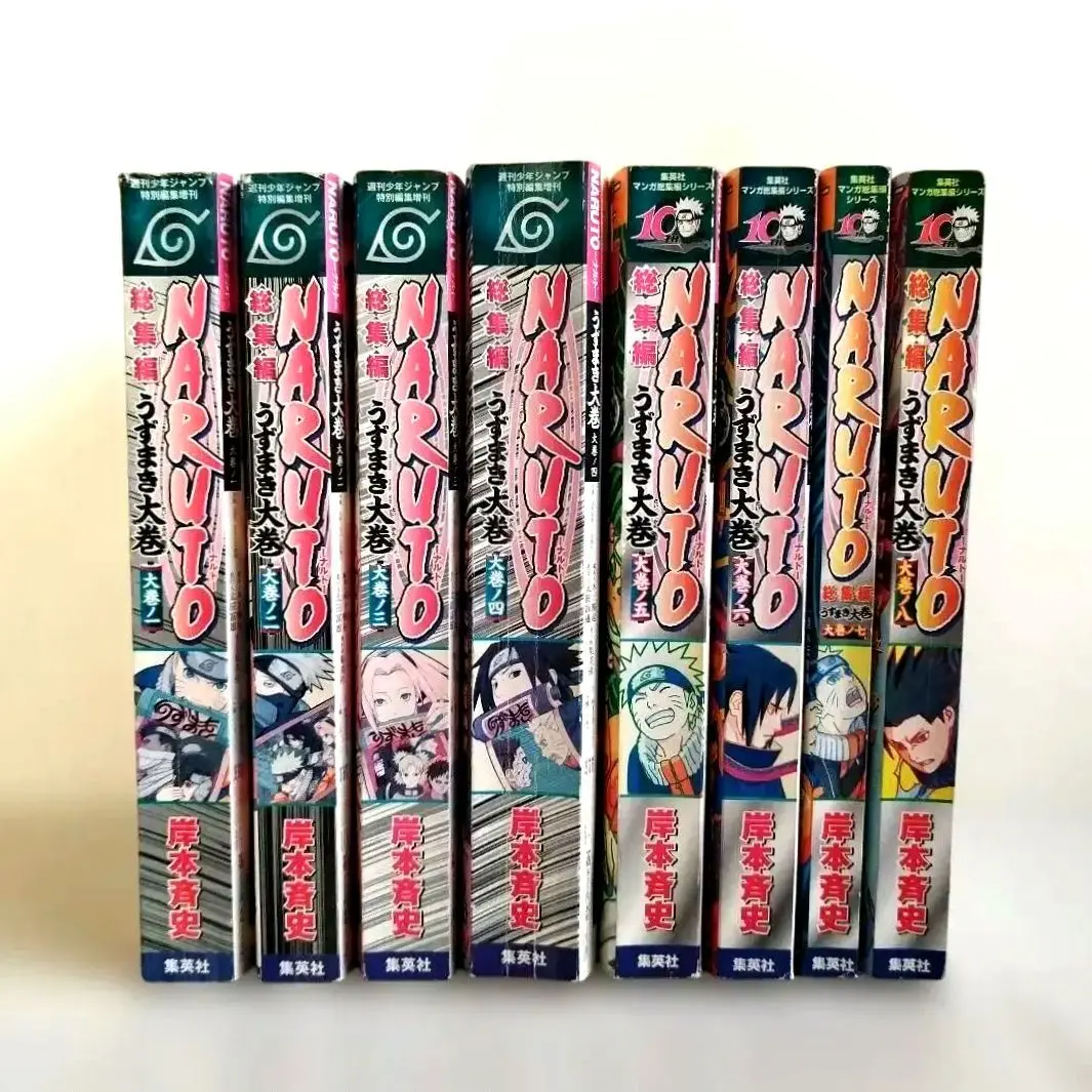 2026年最新】naruto 総集編 全巻の人気アイテム - メルカリ
