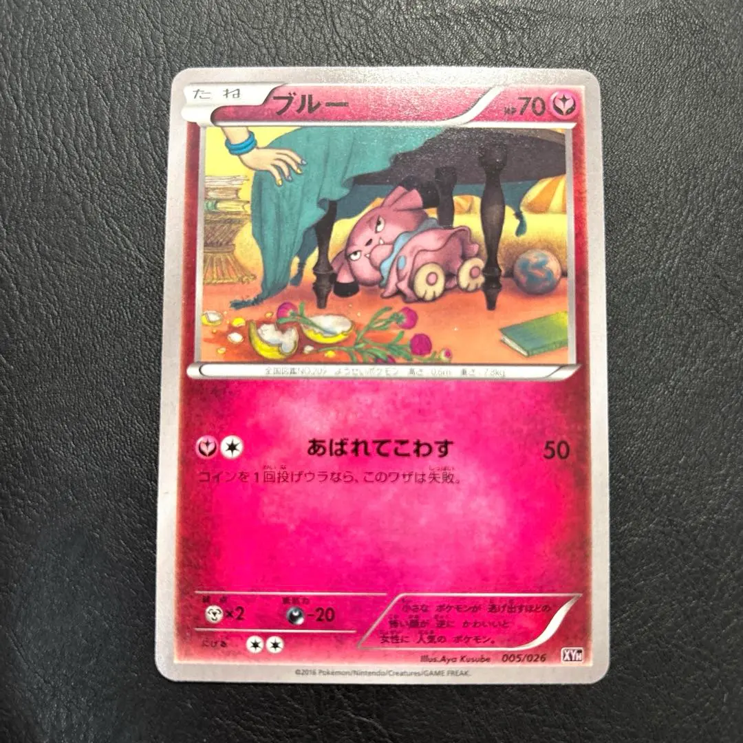 2025年最新】ポケモンカードarコンプリートの人気アイテム - メルカリ