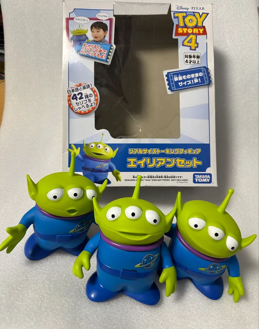 2026年最新】リアルサイズトーキング エイリアンの人気アイテム - メルカリ