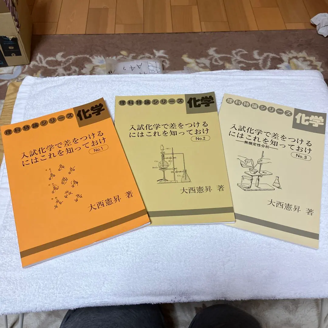 2026年最新】大西憲昇の人気アイテム - メルカリ