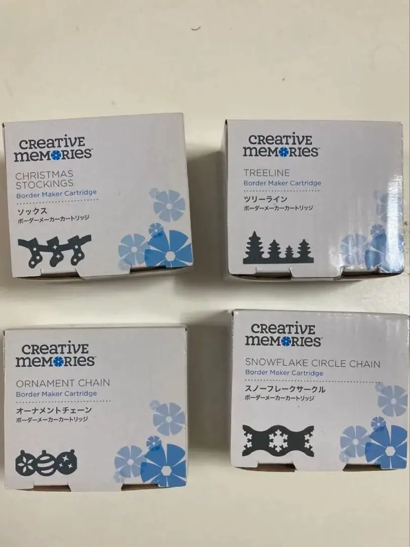 2026年最新】クリエイティブメモリーズボーダーメーカーカートリッジの