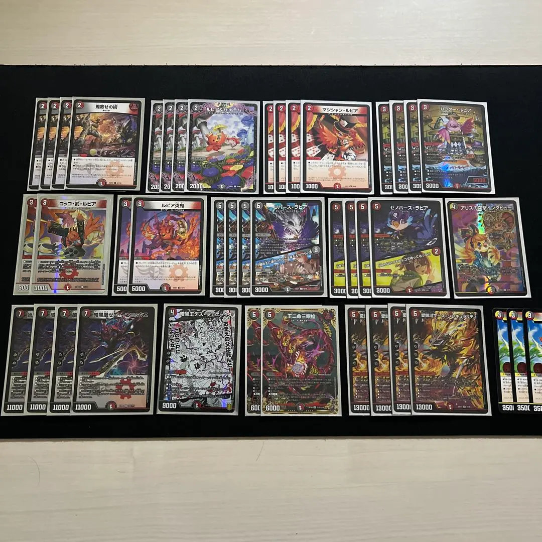 2026年最新】赤黒デスフェニックスの人気アイテム - メルカリ