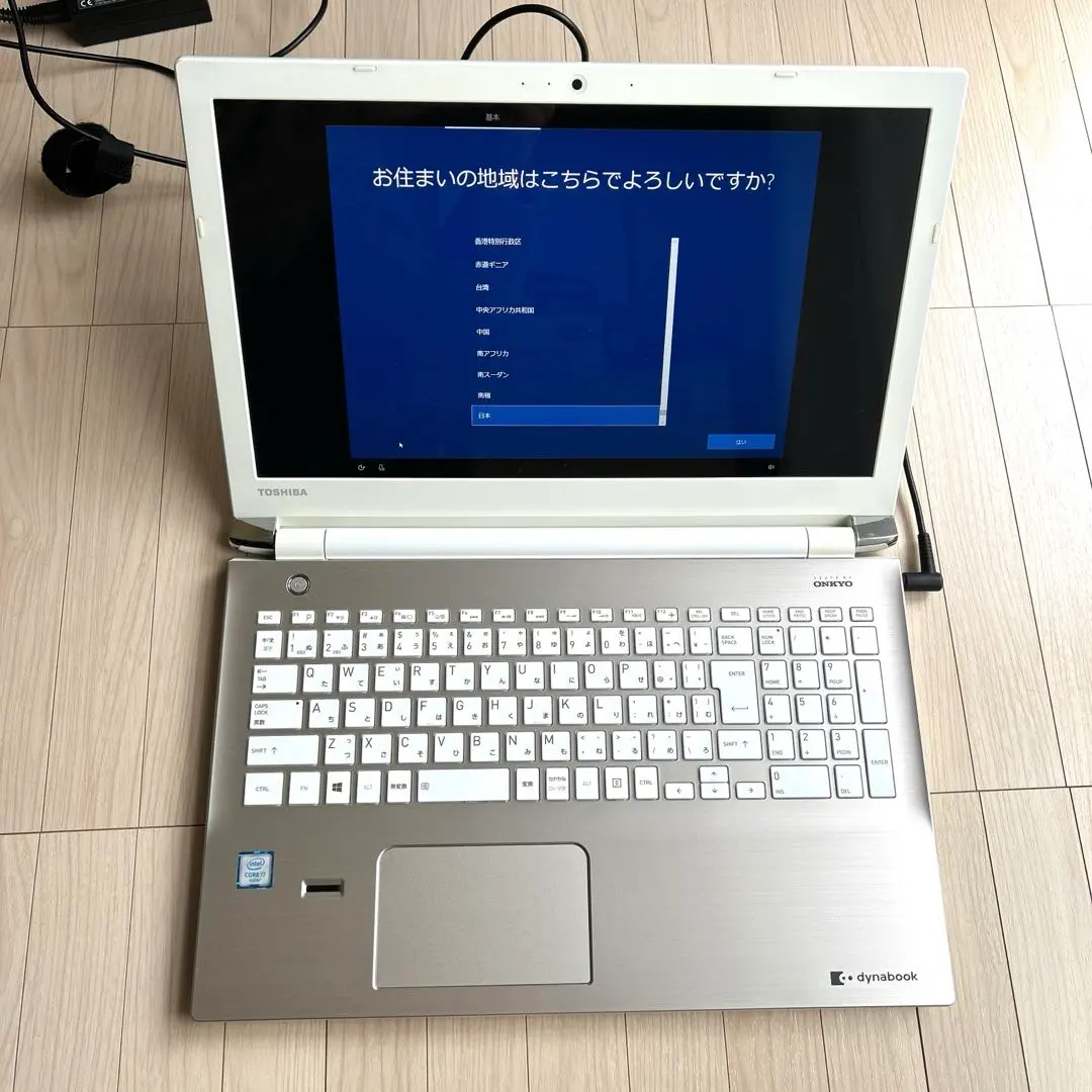 2026年最新】dynabook t65/egの人気アイテム - メルカリ