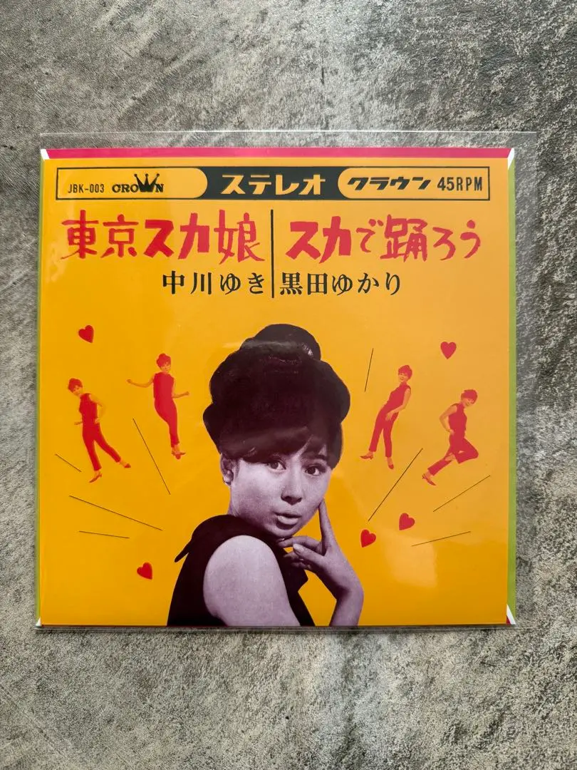 2026年最新】梅木マリの人気アイテム - メルカリ