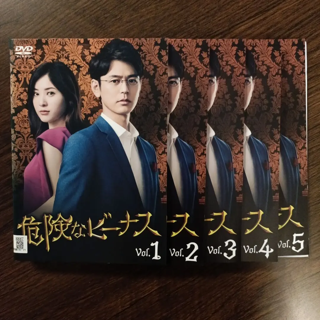 2026年最新】危険なビーナス dvdの人気アイテム - メルカリ