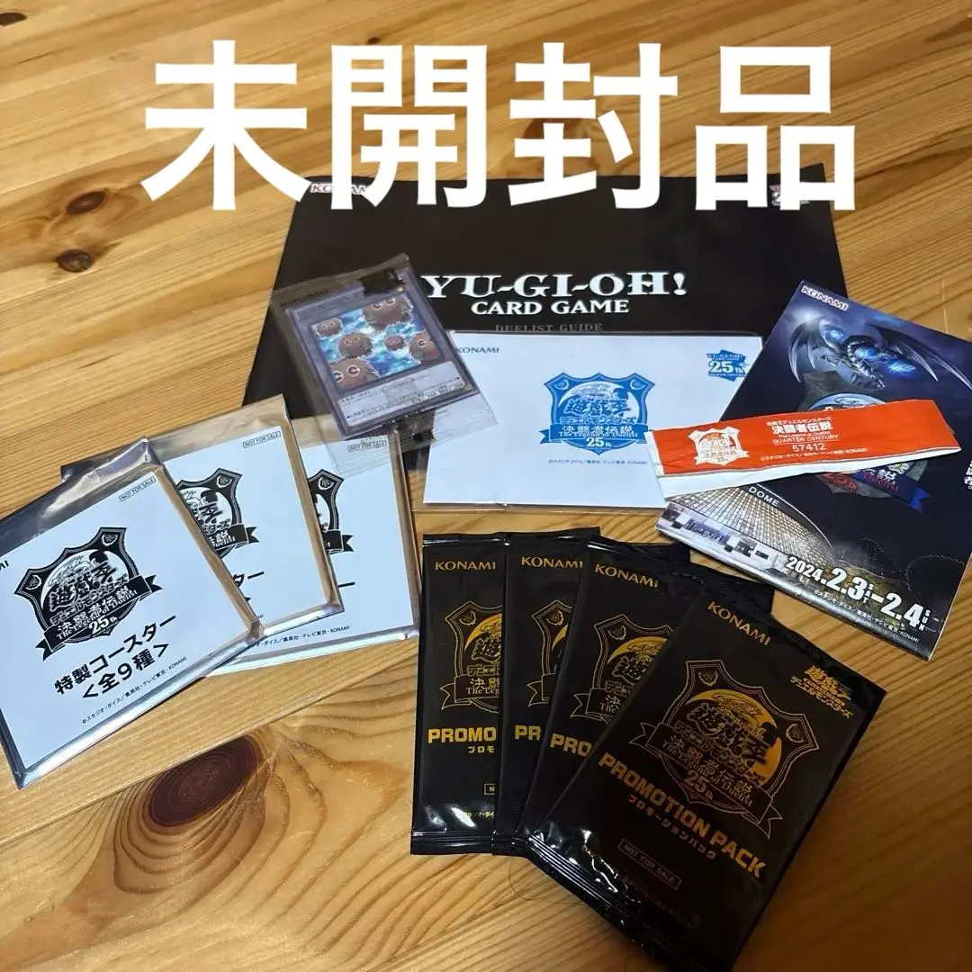 2026年最新】25th ブルーアイズ 東京ドームの人気アイテム - メルカリ