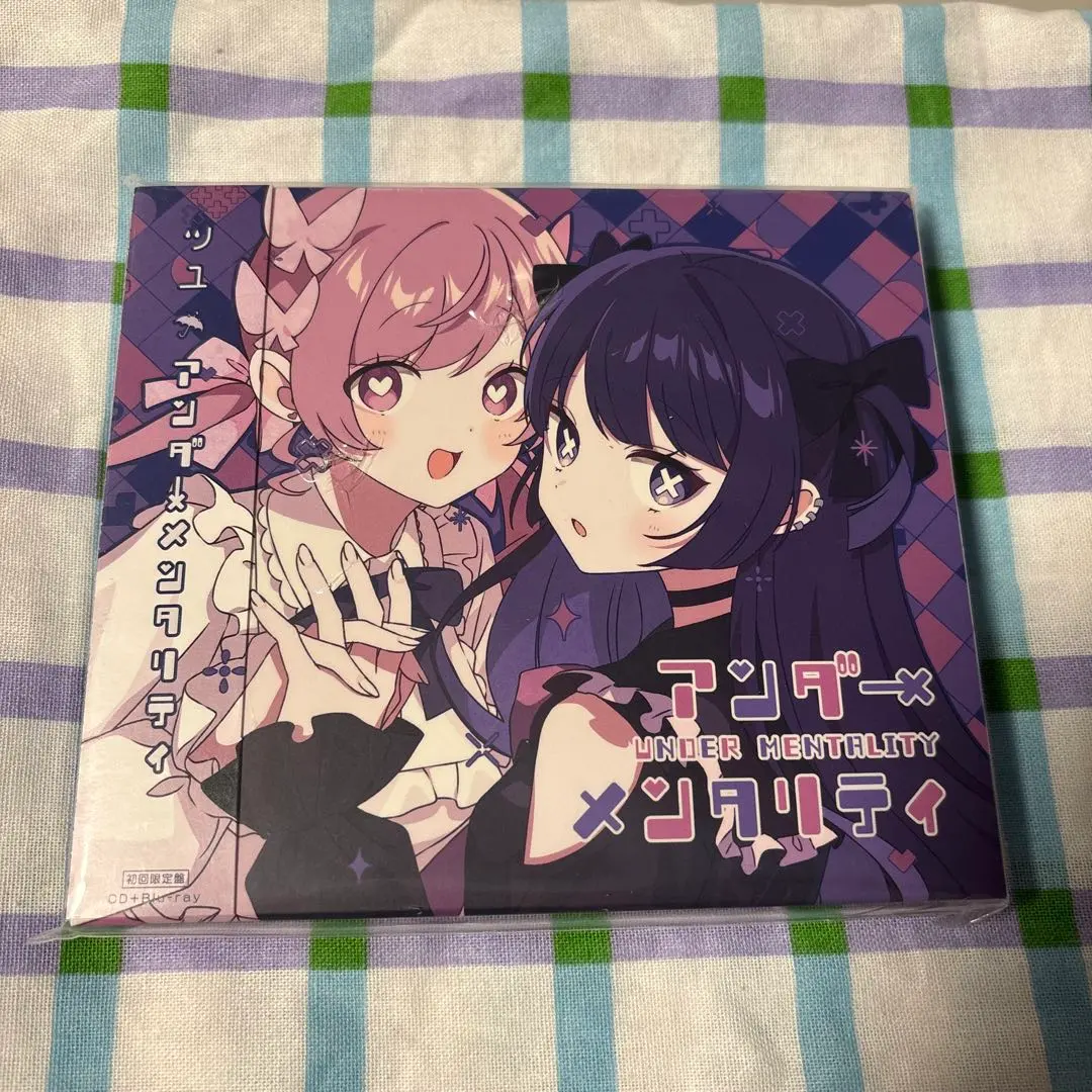 2026年最新】ツユ cd アンダーメンタリティの人気アイテム - メルカリ