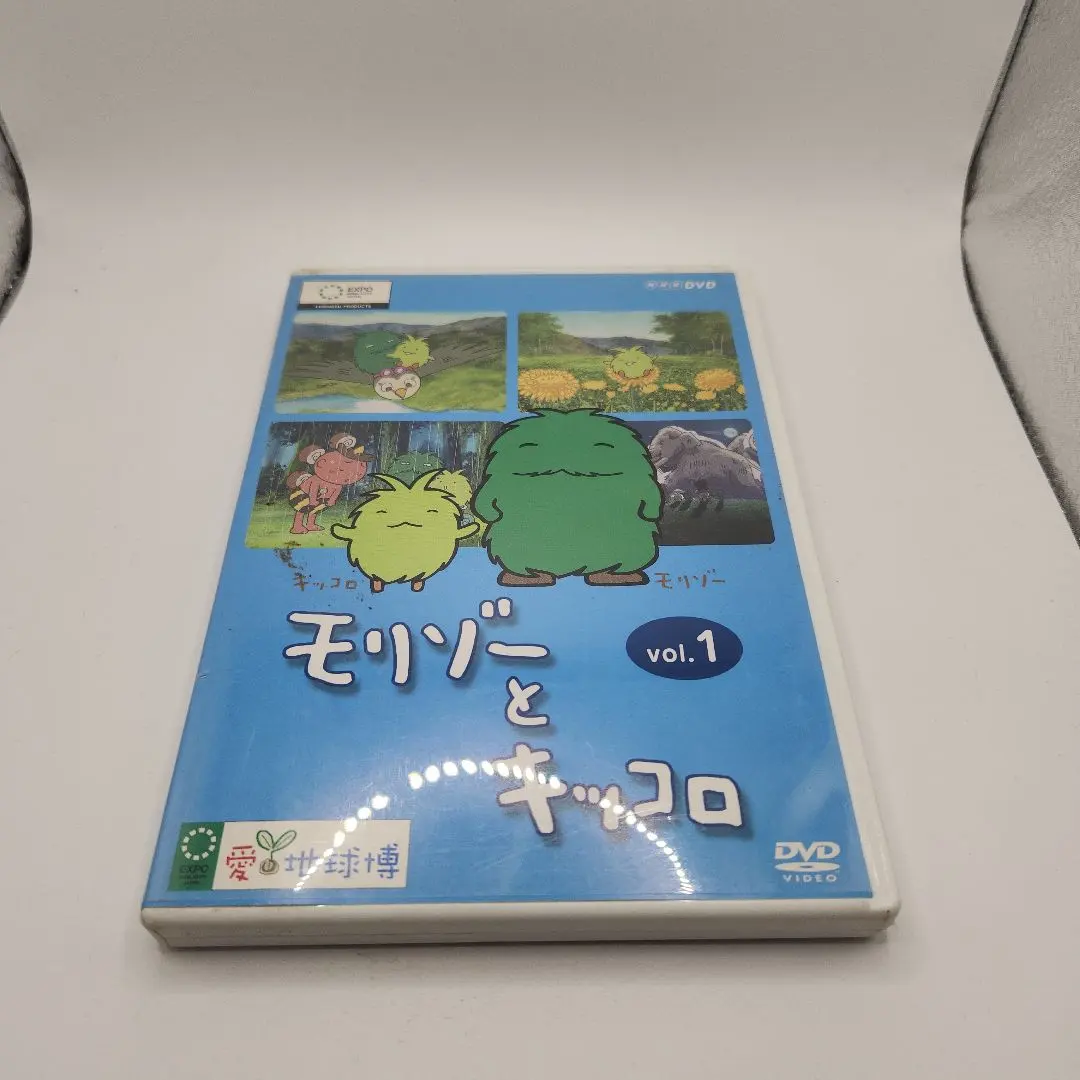 2026年最新】モリゾー キッコロdvdの人気アイテム - メルカリ