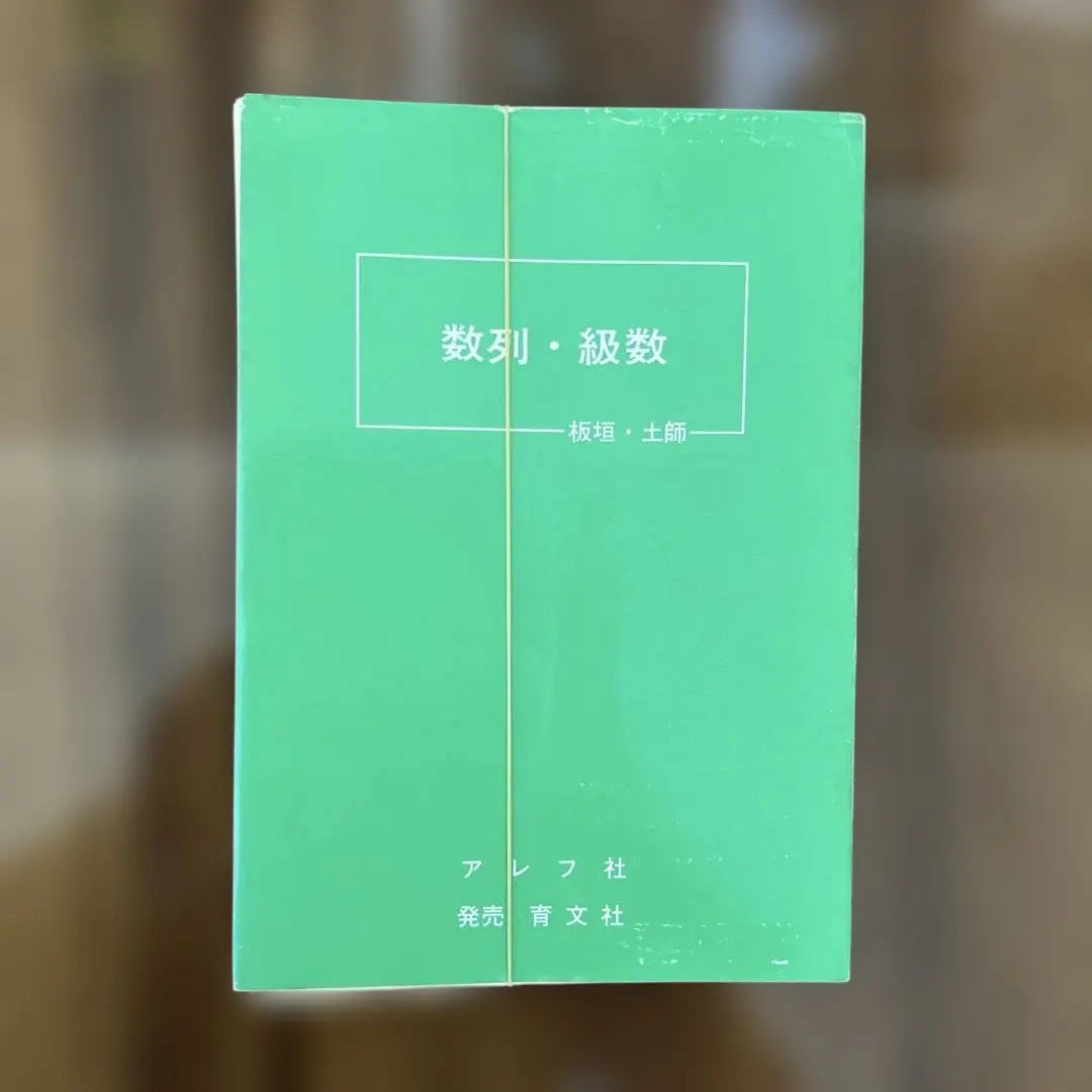 2026年最新】土師政雄の人気アイテム - メルカリ