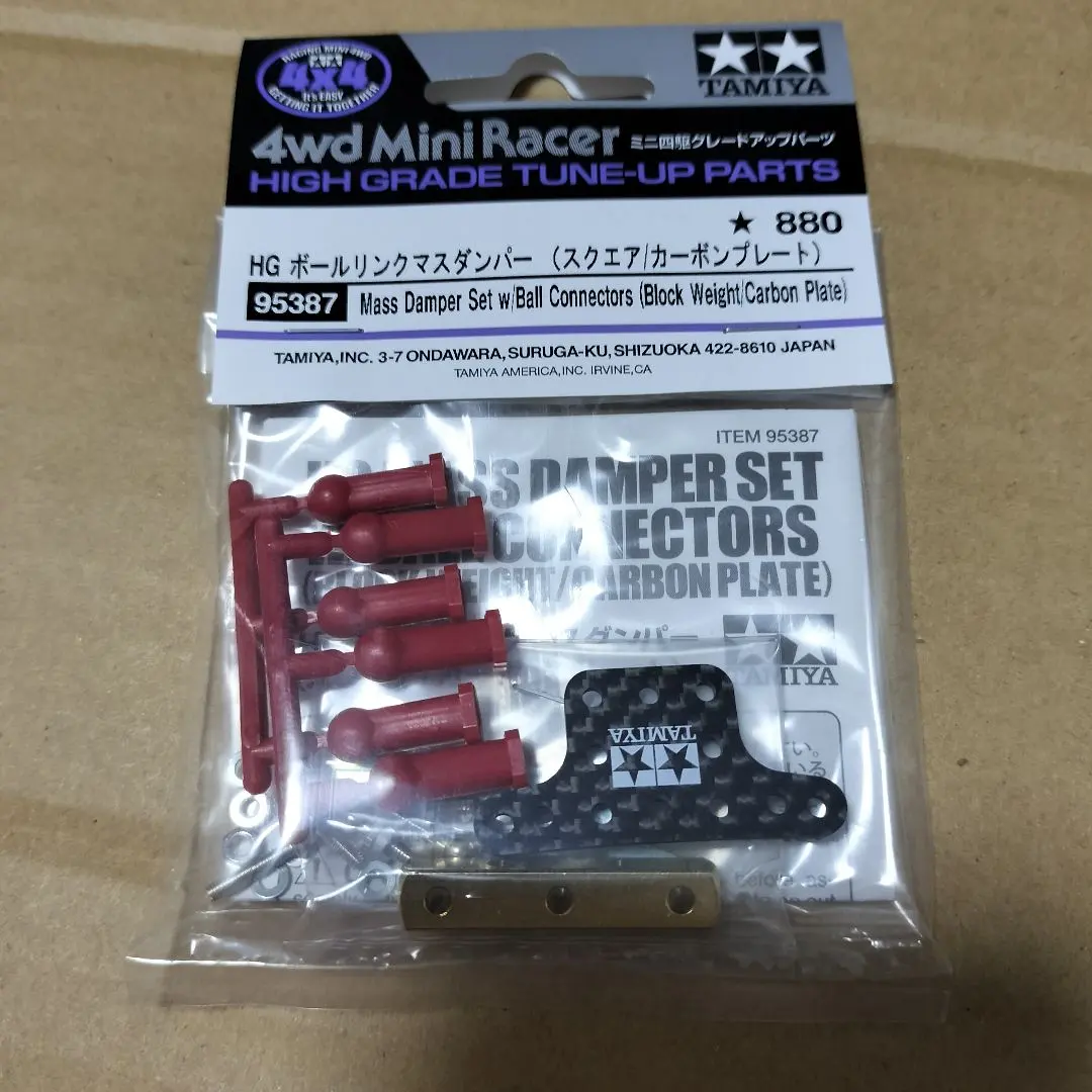 2026年最新】ボールリンクマスダンパースクエアの人気アイテム - メルカリ