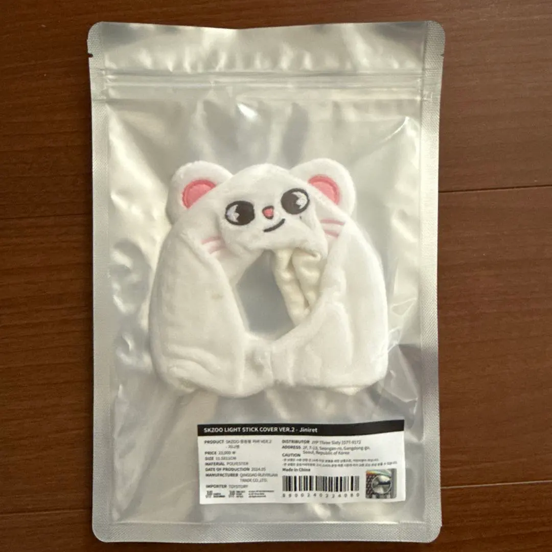 2026年最新】ジニレット ペンライトカバーの人気アイテム - メルカリ