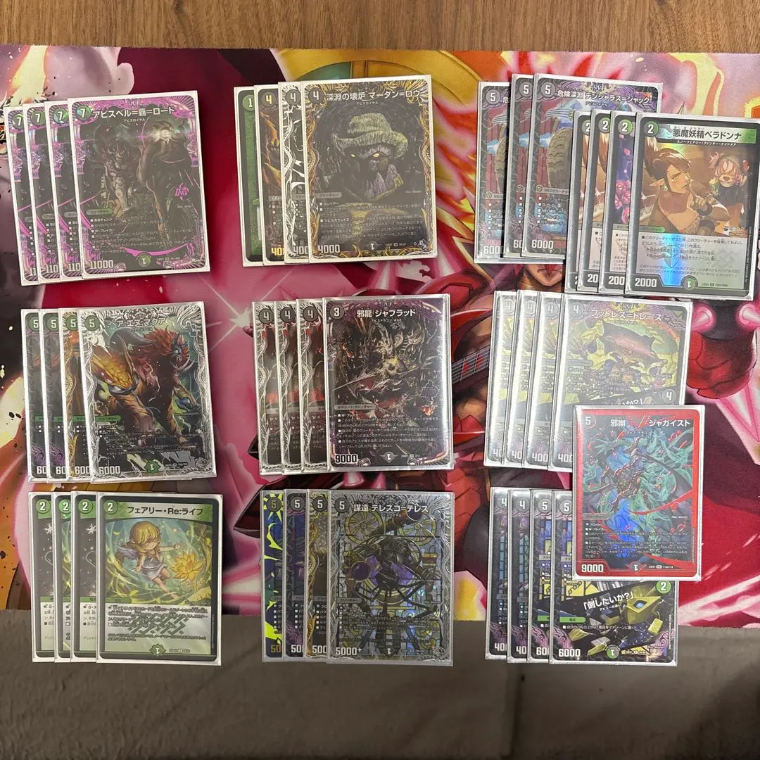 2026年最新】黒緑アビス 高レートの人気アイテム - メルカリ