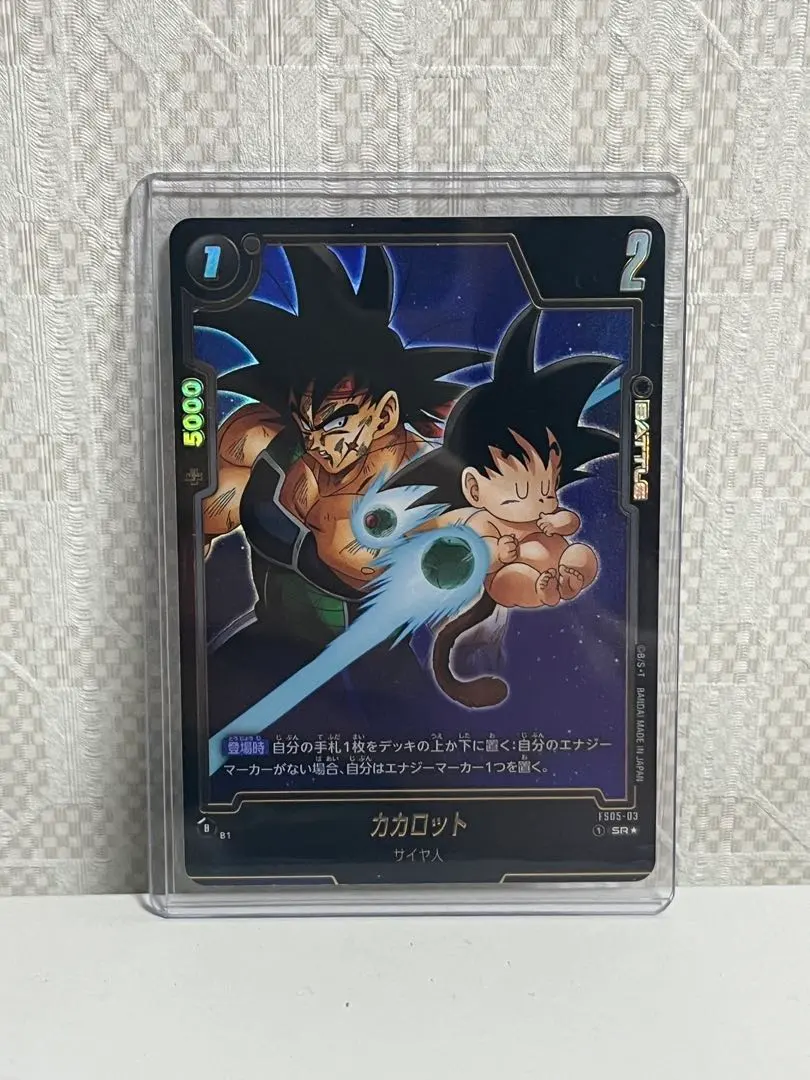 2026年最新】カカロット FS05-03の人気アイテム - メルカリ