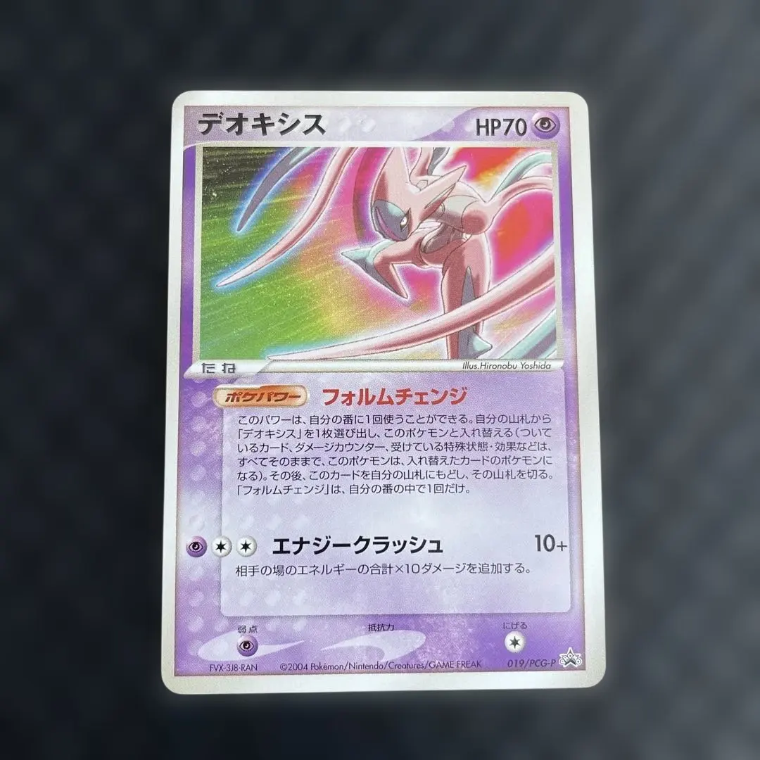 2026年最新】ポケモンフェスタ2004の人気アイテム - メルカリ