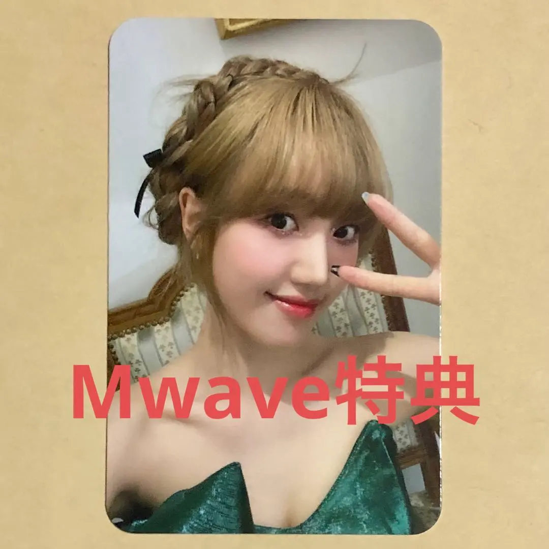 2026年最新】cherry bullet ヘユンの人気アイテム - メルカリ