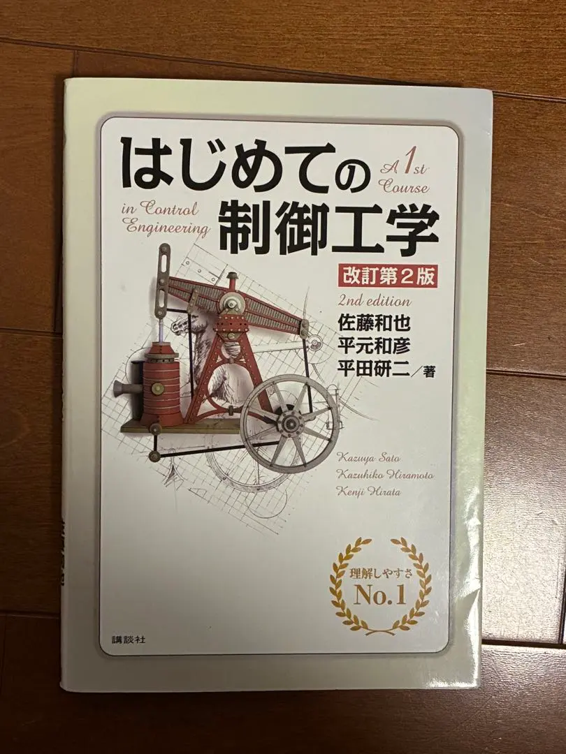 2026年最新】平田和宏の人気アイテム - メルカリ