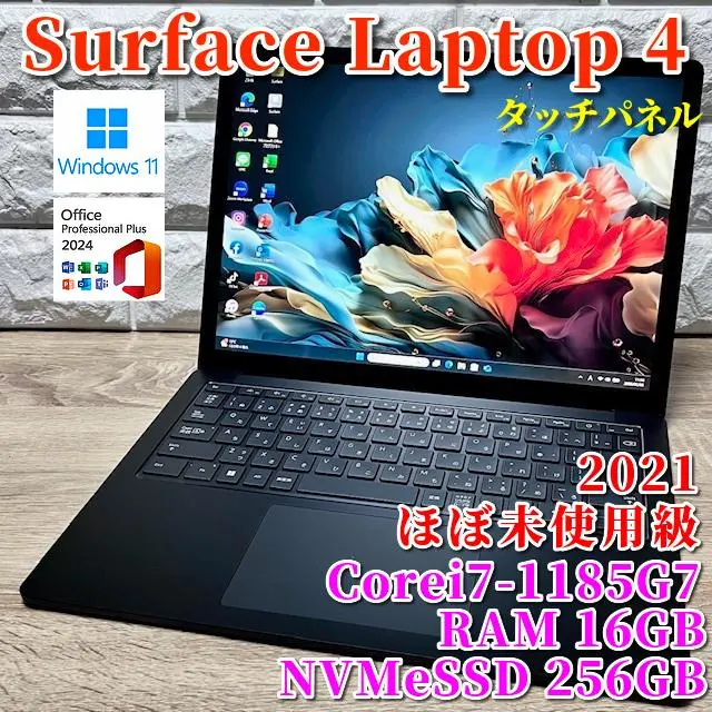 2026年最新】surface laptop 4 ジャンクの人気アイテム - メルカリ