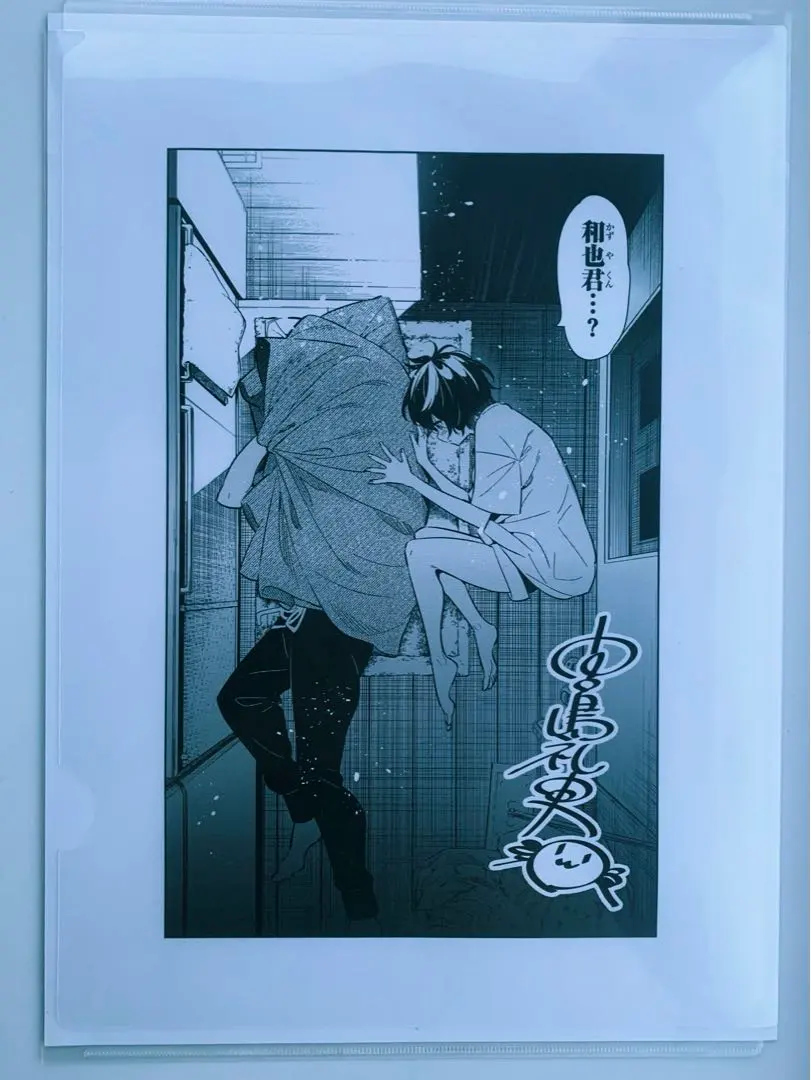 2026年最新】更科瑠夏 サインの人気アイテム - メルカリ