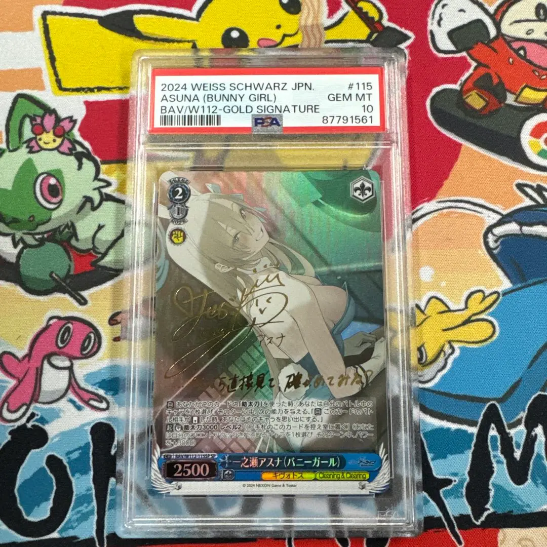 2026年最新】ヴァイス sp 一之瀬アスナ バニーの人気アイテム - メルカリ