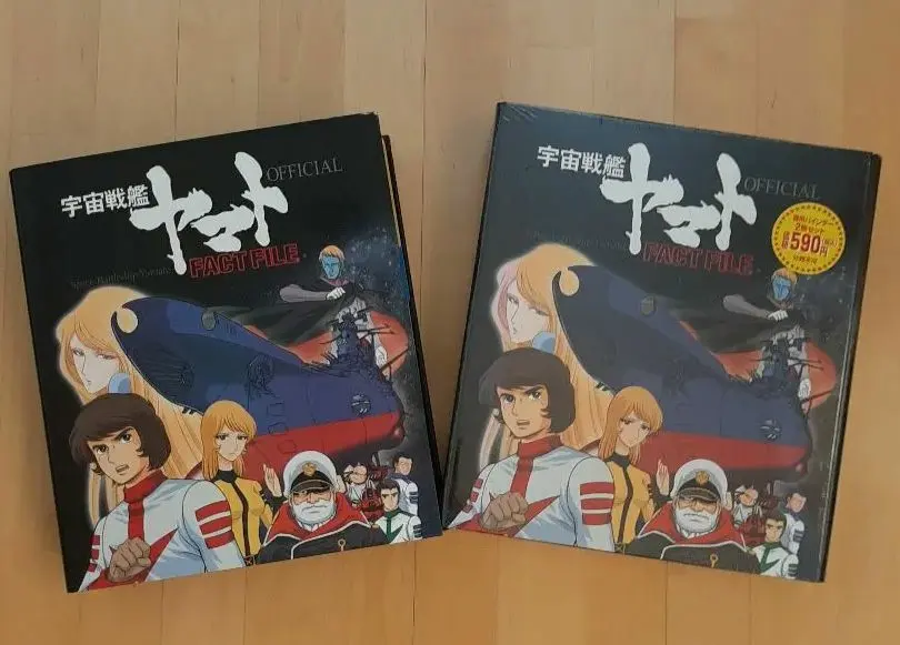 2026年最新】ディアゴスティーニ宇宙戦艦ヤマトファクトファイルの人気