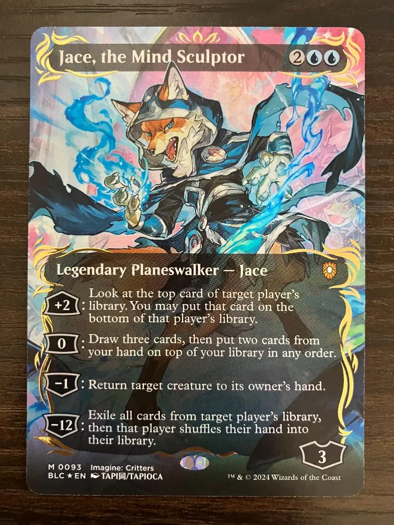 2026年最新】精神を刻む者、ジェイス foilの人気アイテム - メルカリ