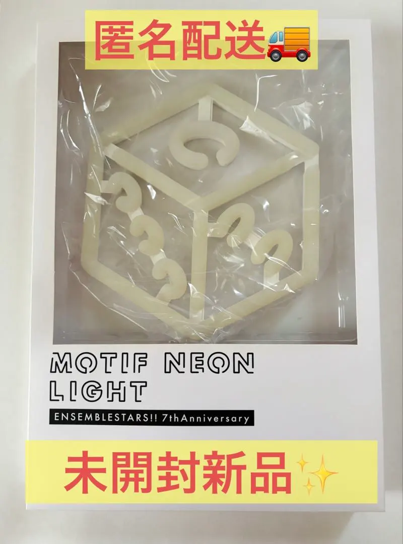 2026年最新】ネオンライト あんスタの人気アイテム - メルカリ