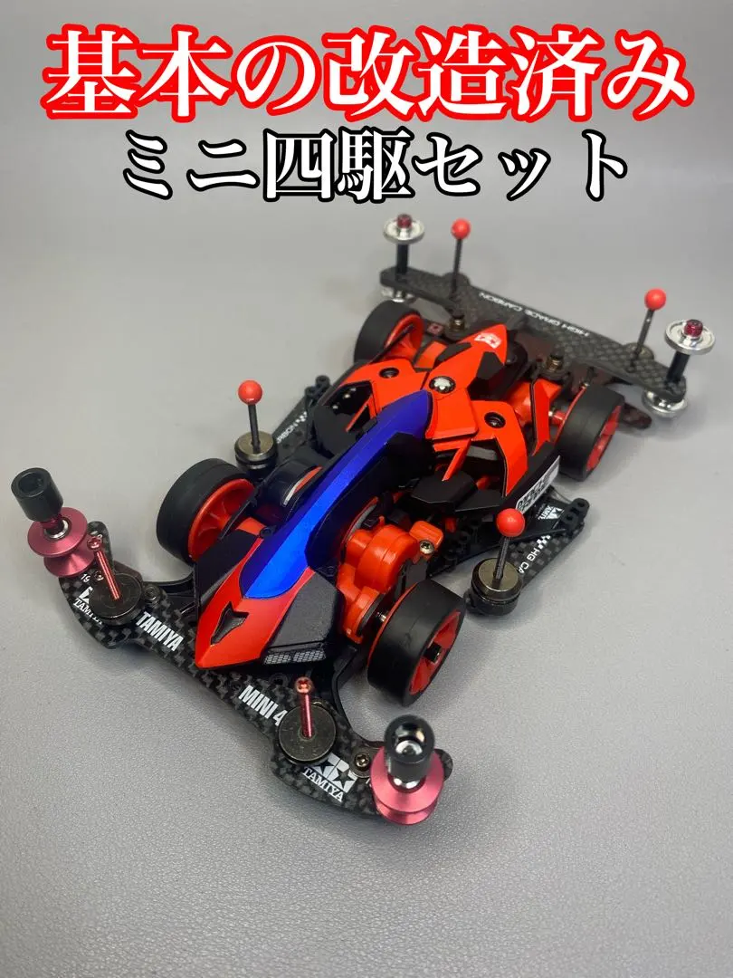 2026年最新】マッハフレーム 塗装の人気アイテム - メルカリ