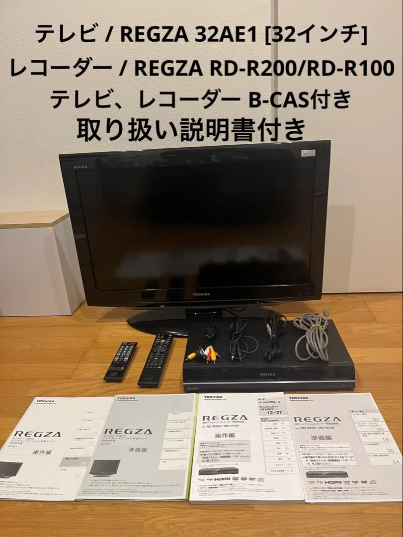 2026年最新】TOSHIBA RD-R200の人気アイテム - メルカリ