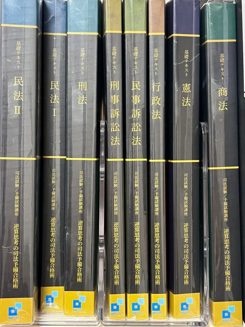 2026年最新】資格スクエア 合格読本の人気アイテム - メルカリ