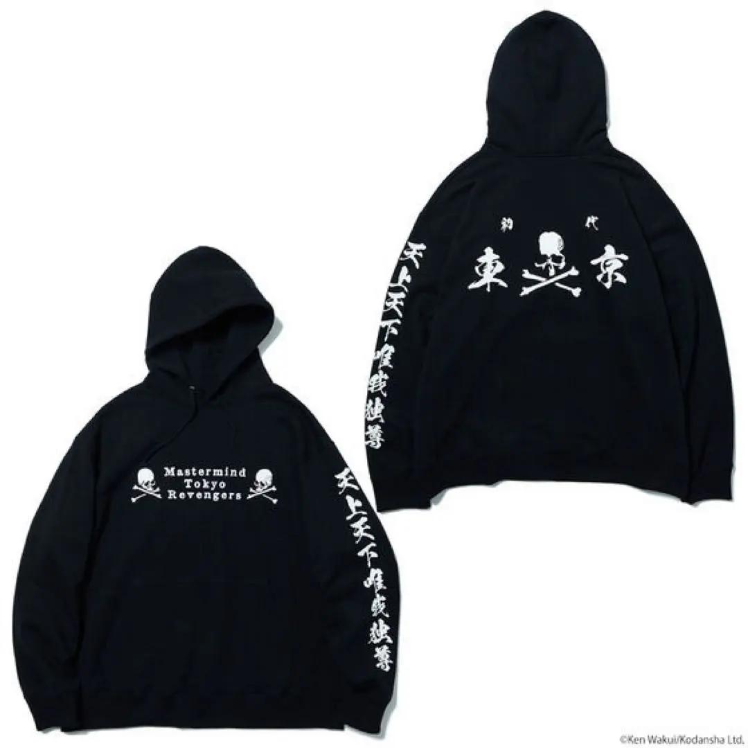 2026年最新】東京卍會 パーカーの人気アイテム - メルカリ