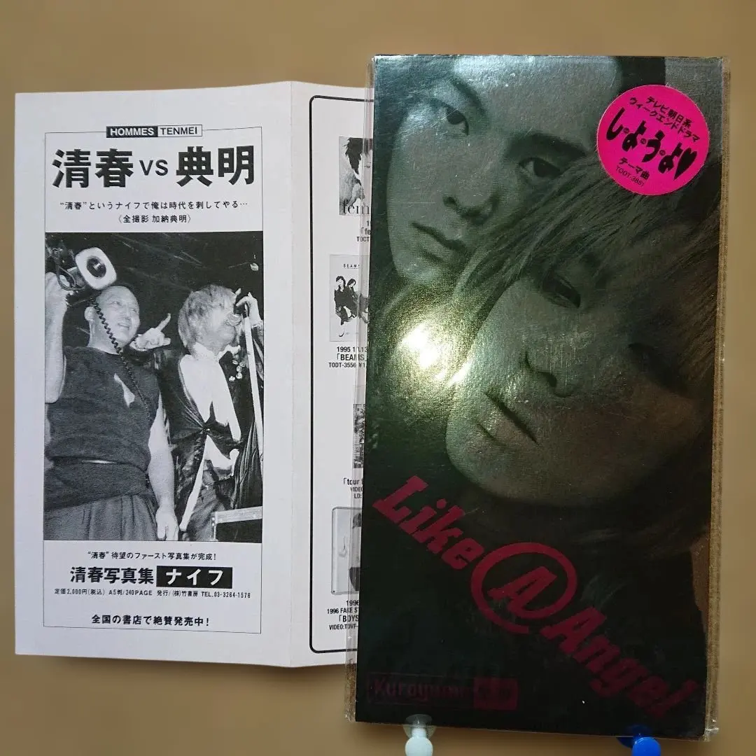 2026年最新】vinyl 黒夢の人気アイテム - メルカリ