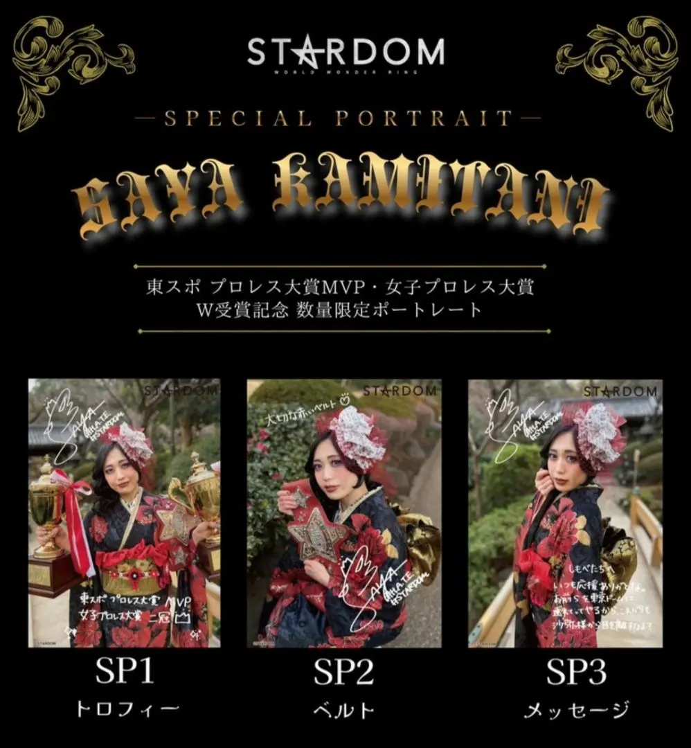 2026年最新】上谷沙弥 ポートレートの人気アイテム - メルカリ