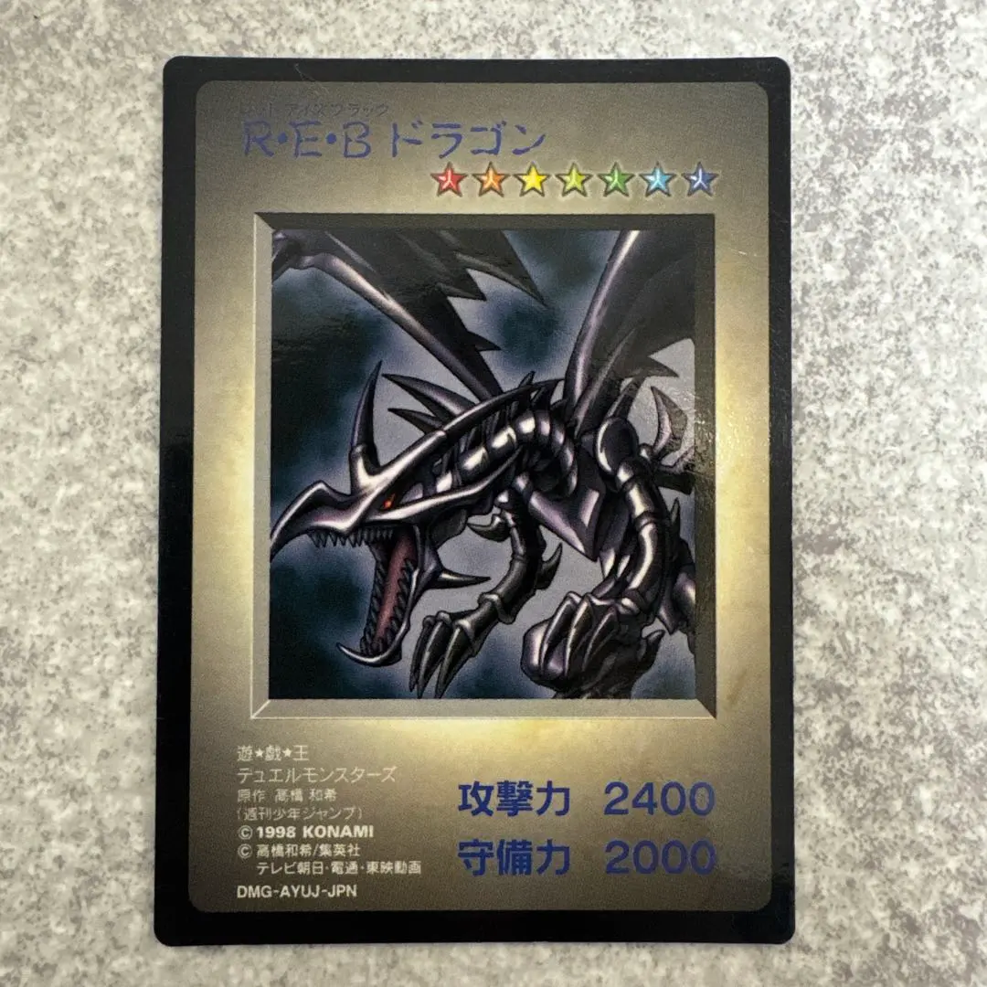 2026年最新】レッドアイズ GBの人気アイテム - メルカリ