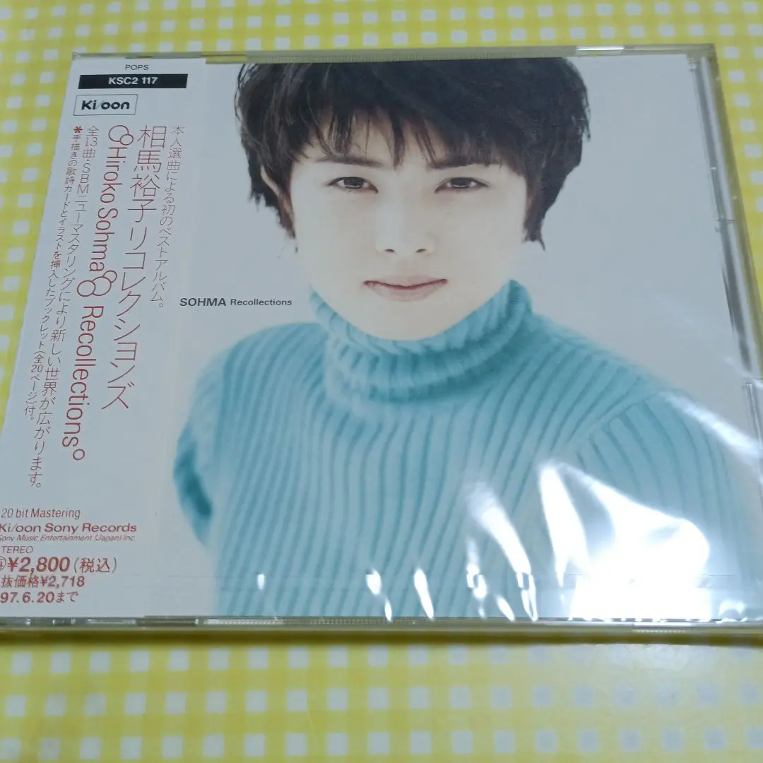 2026年最新】相馬裕子の人気アイテム - メルカリ