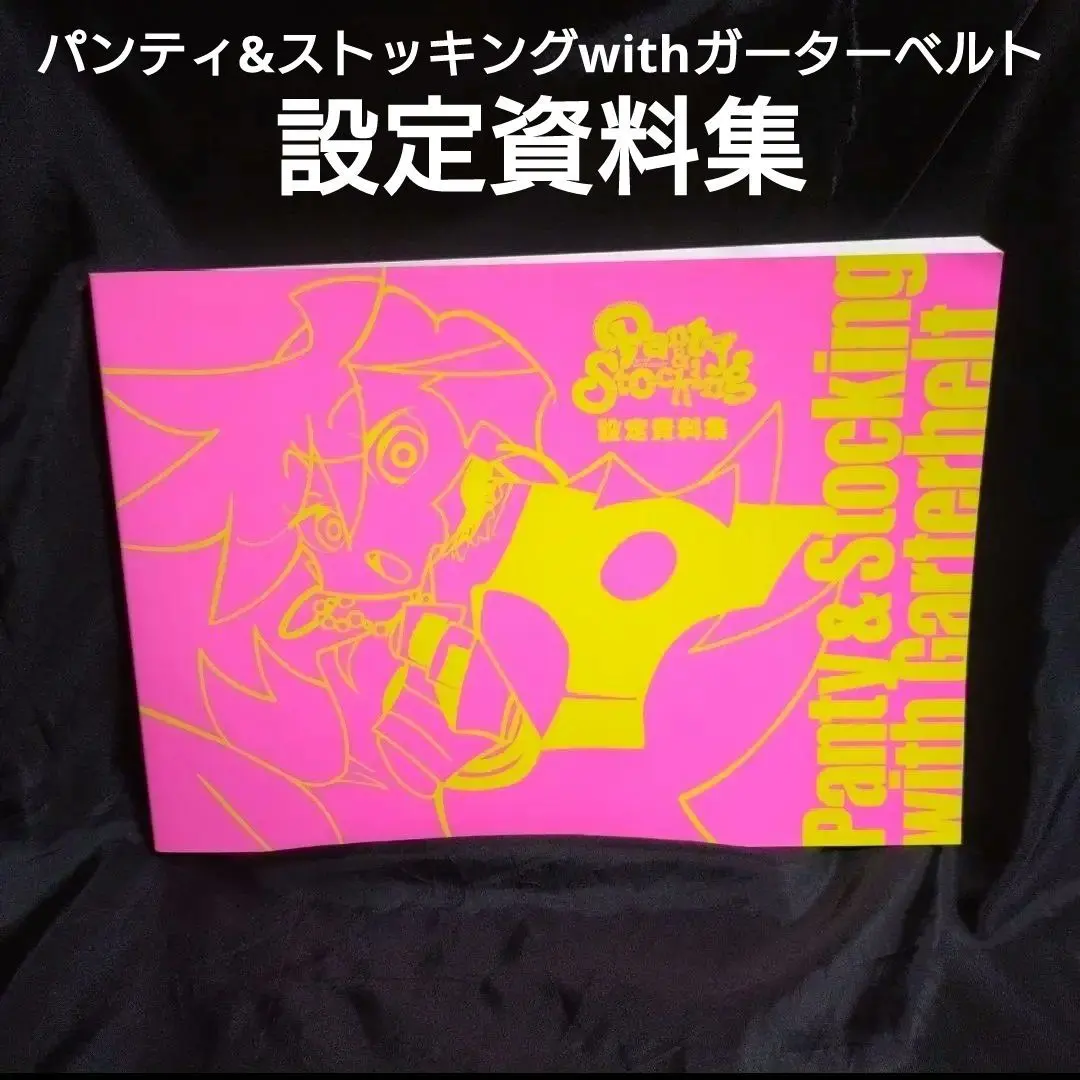 2026年最新】設定資料 PANTYの人気アイテム - メルカリ