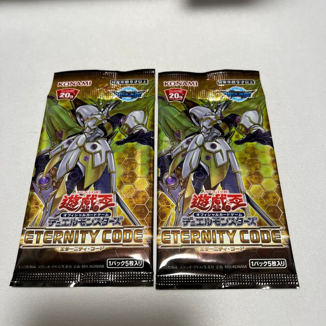 2026年最新】エターニティコード 未開封の人気アイテム - メルカリ